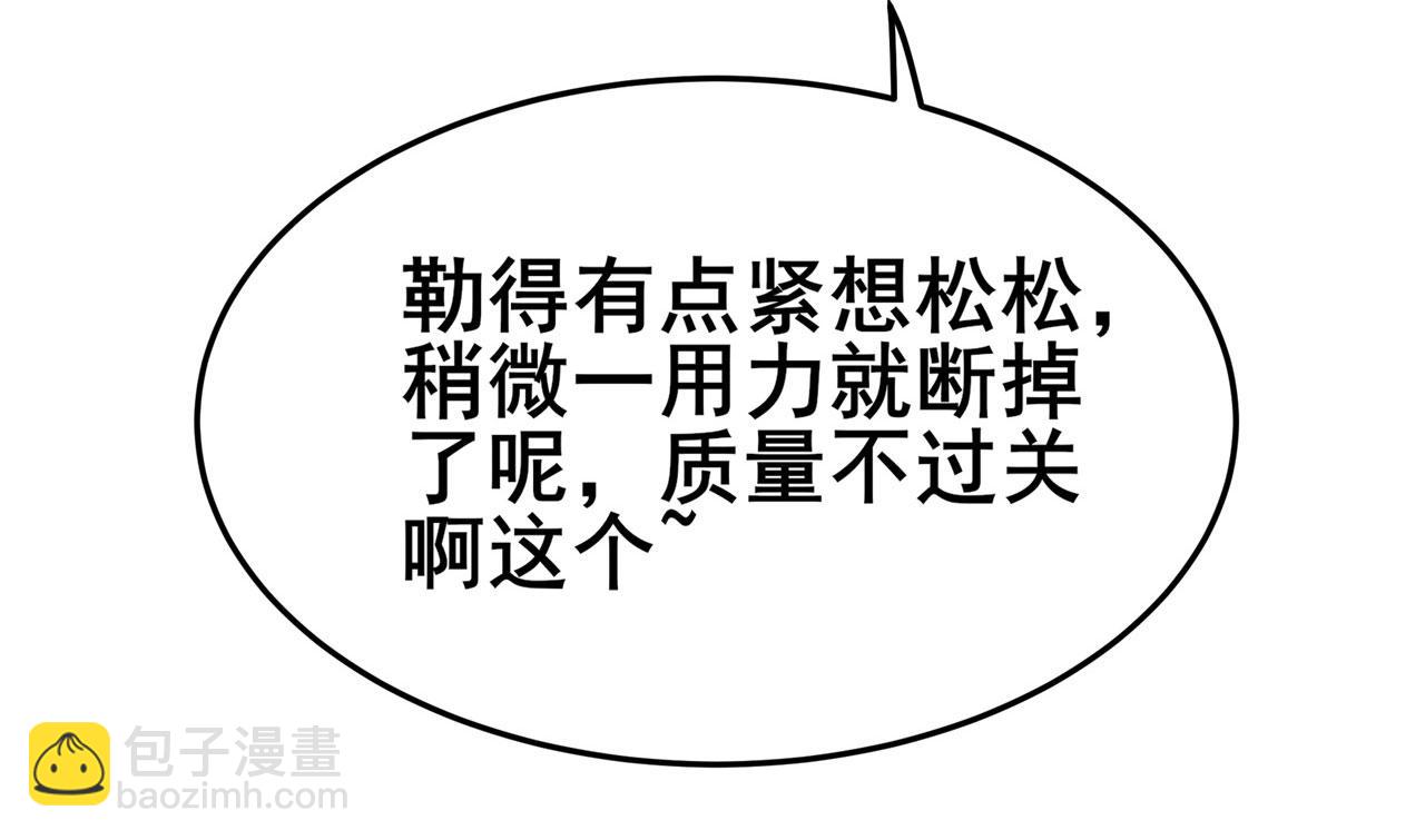 第468话 牢狱之灾79