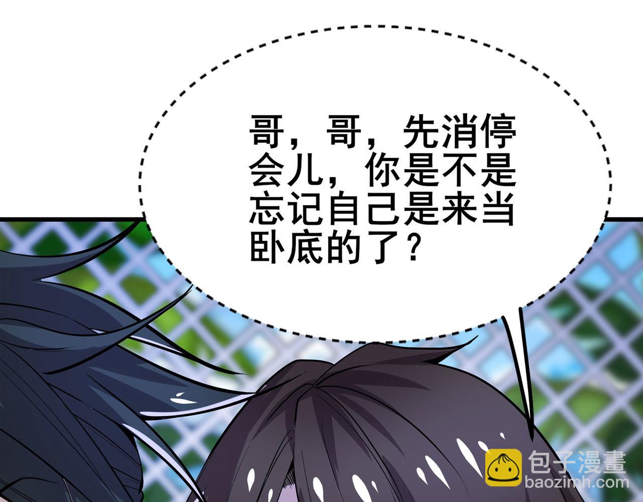第468话 牢狱之灾80