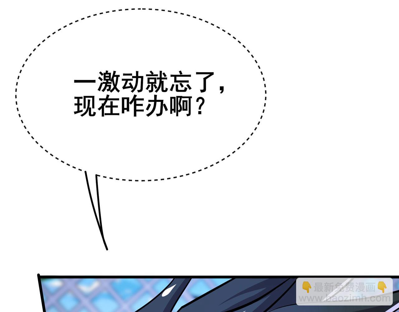 第468话 牢狱之灾83