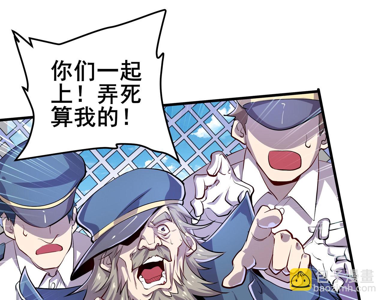 第468话 牢狱之灾88