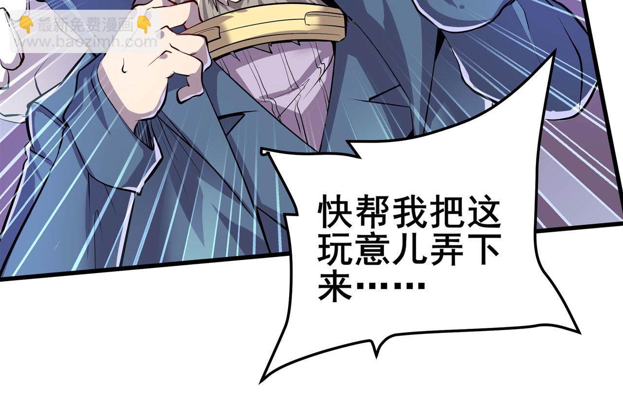 第468话 牢狱之灾89