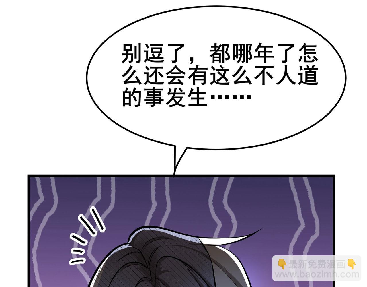 第468话 牢狱之灾9