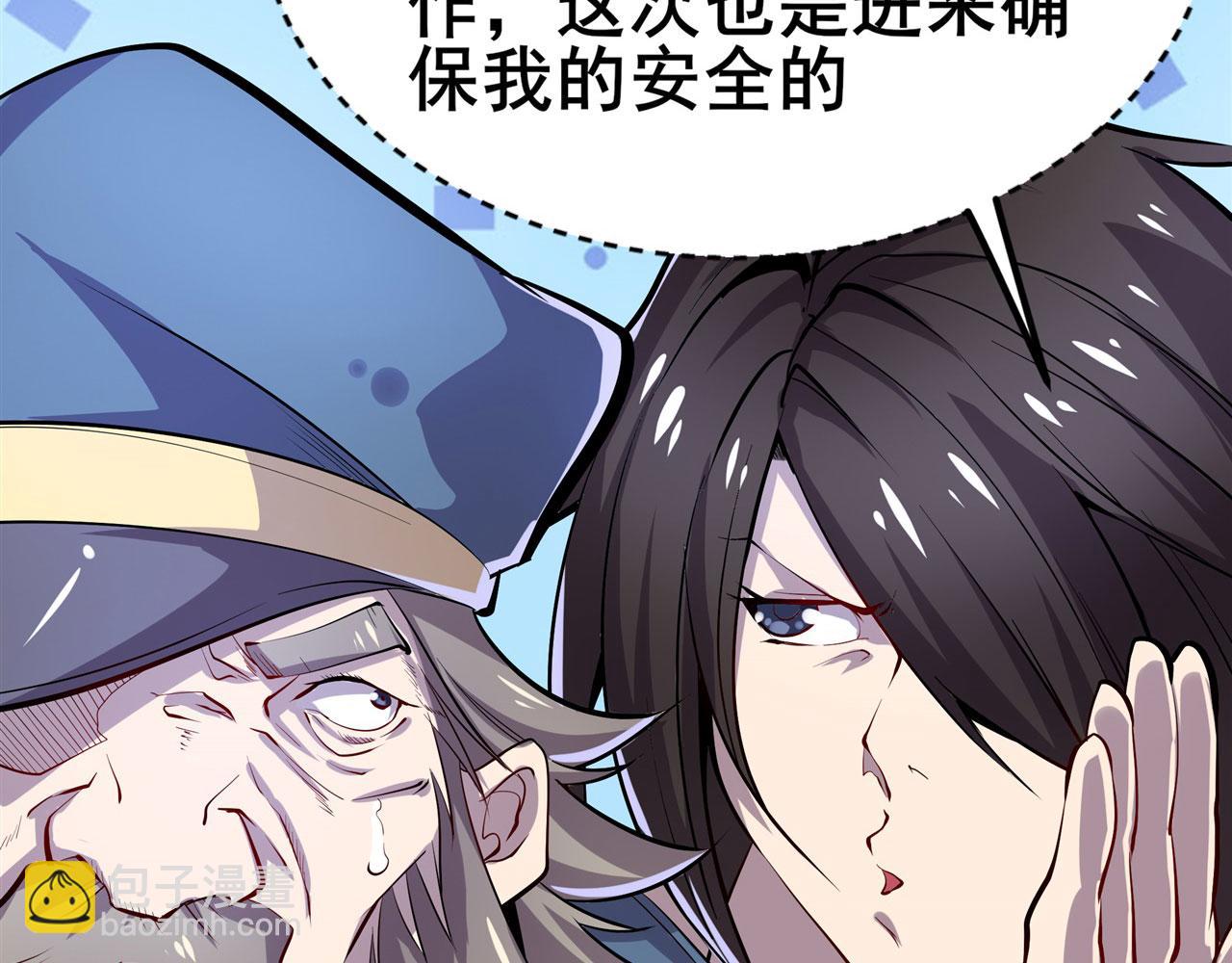 第468话 牢狱之灾93