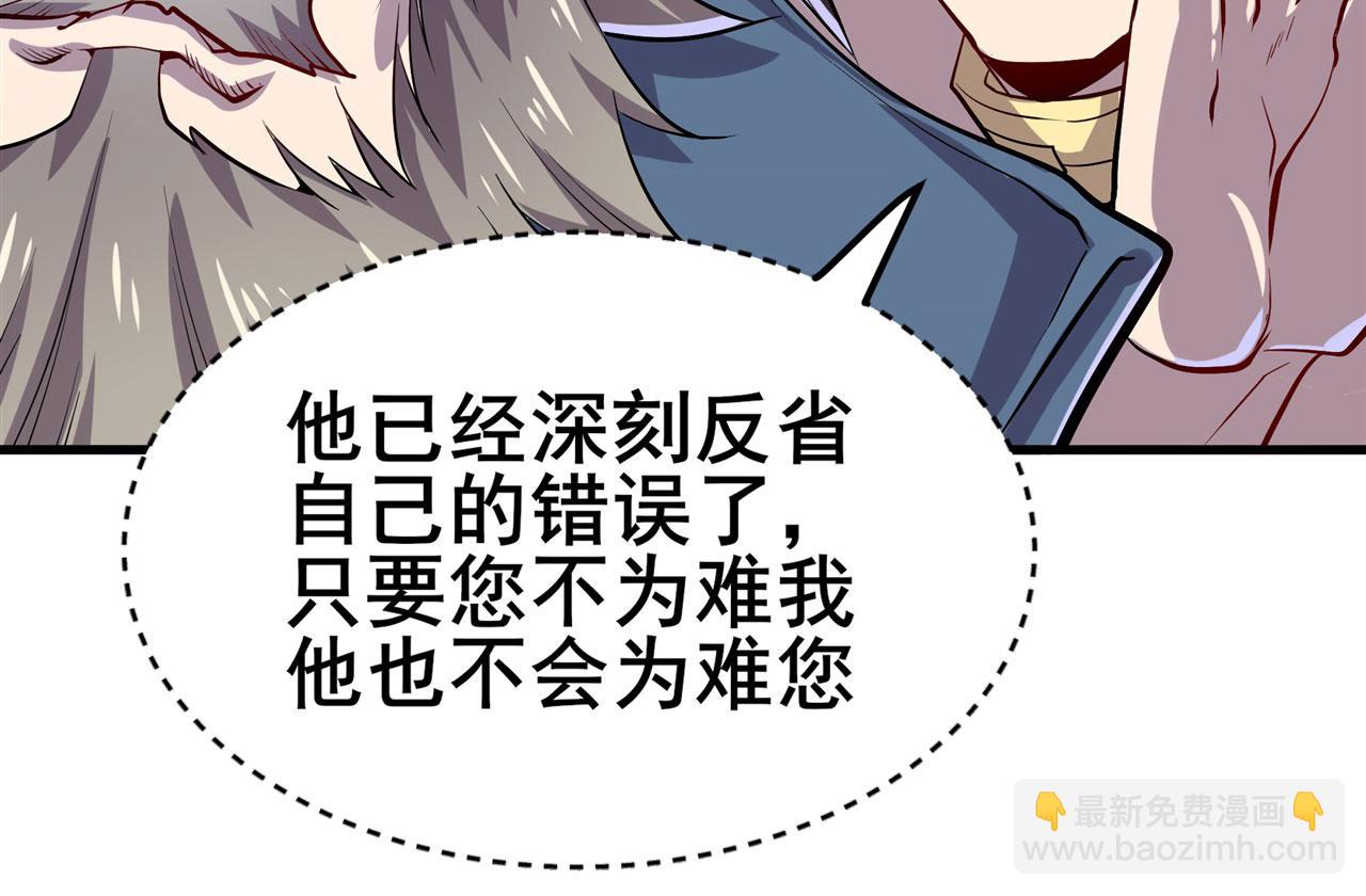 第468话 牢狱之灾94