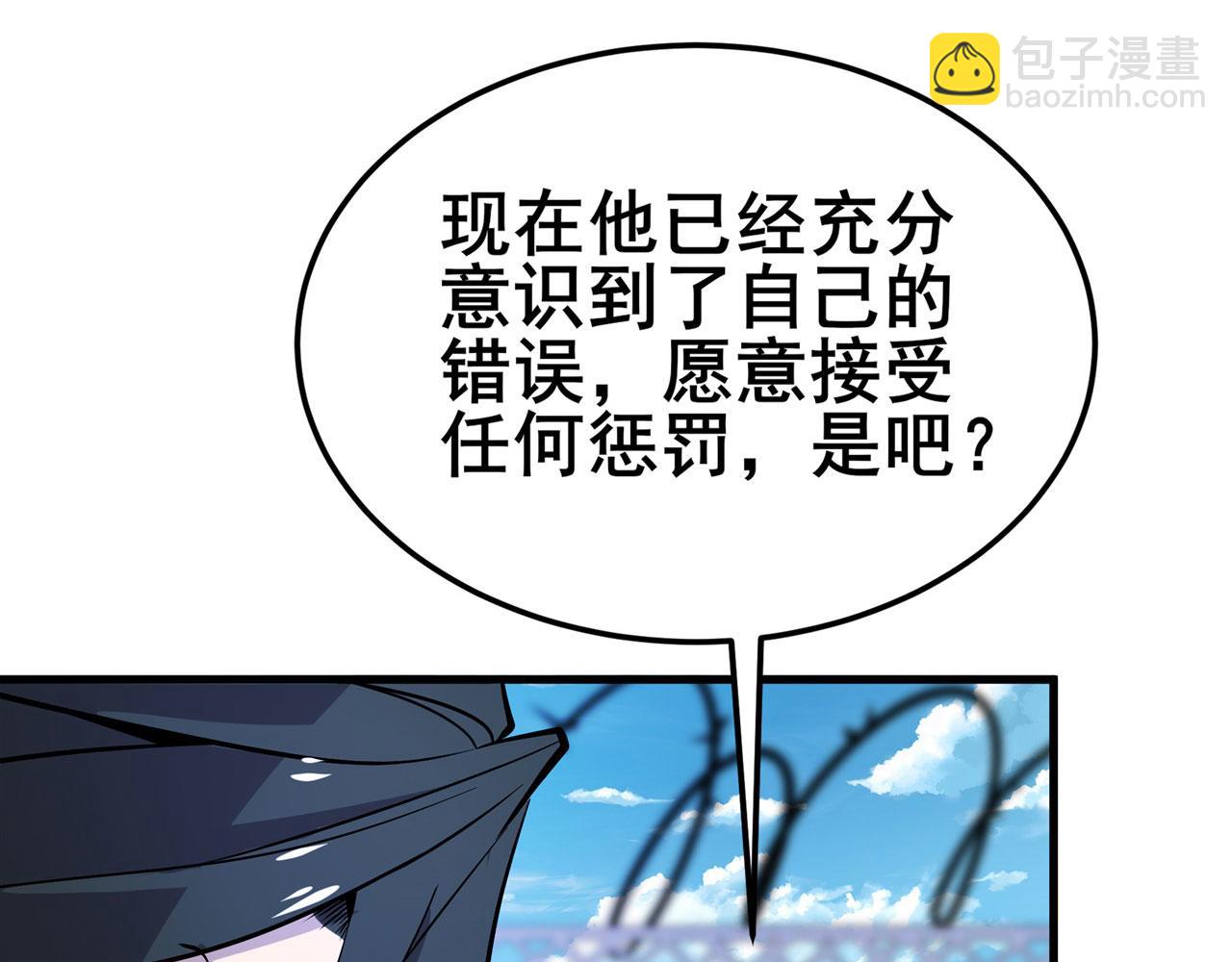 第468话 牢狱之灾95