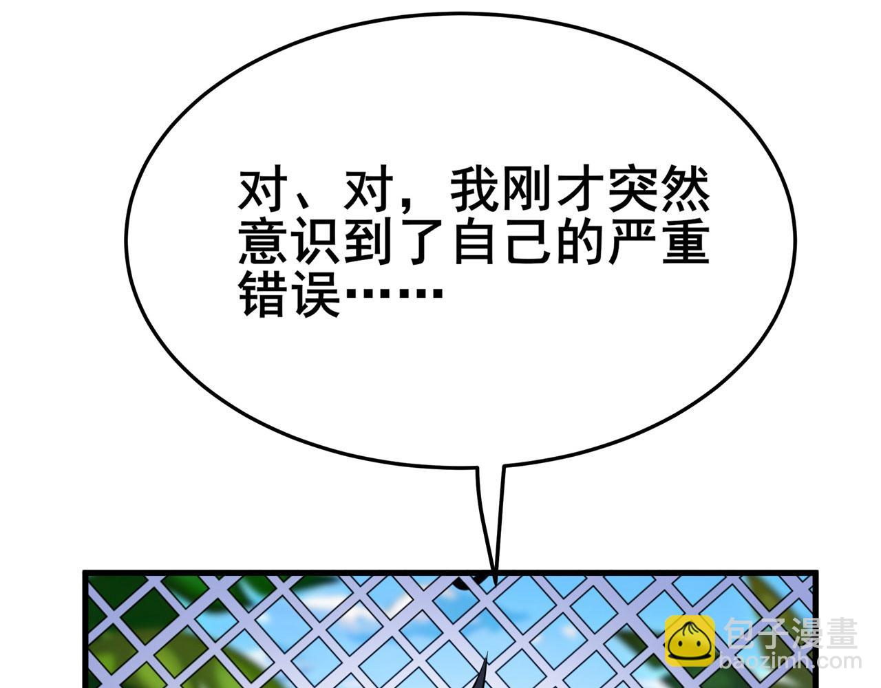 第468话 牢狱之灾98