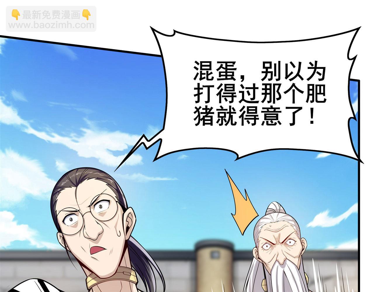 第469话 监狱风云100