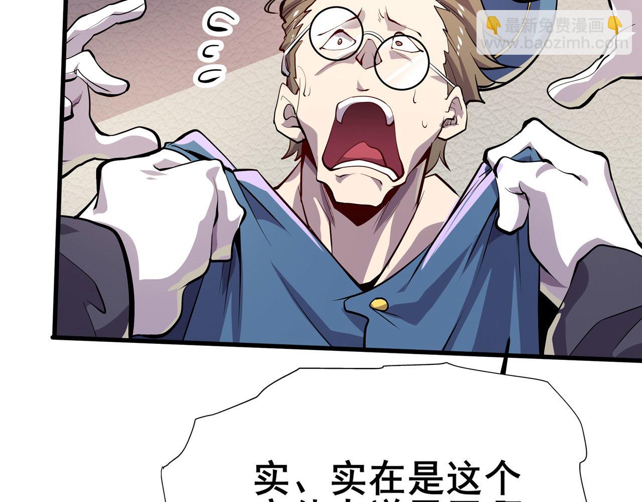 第469话 监狱风云11