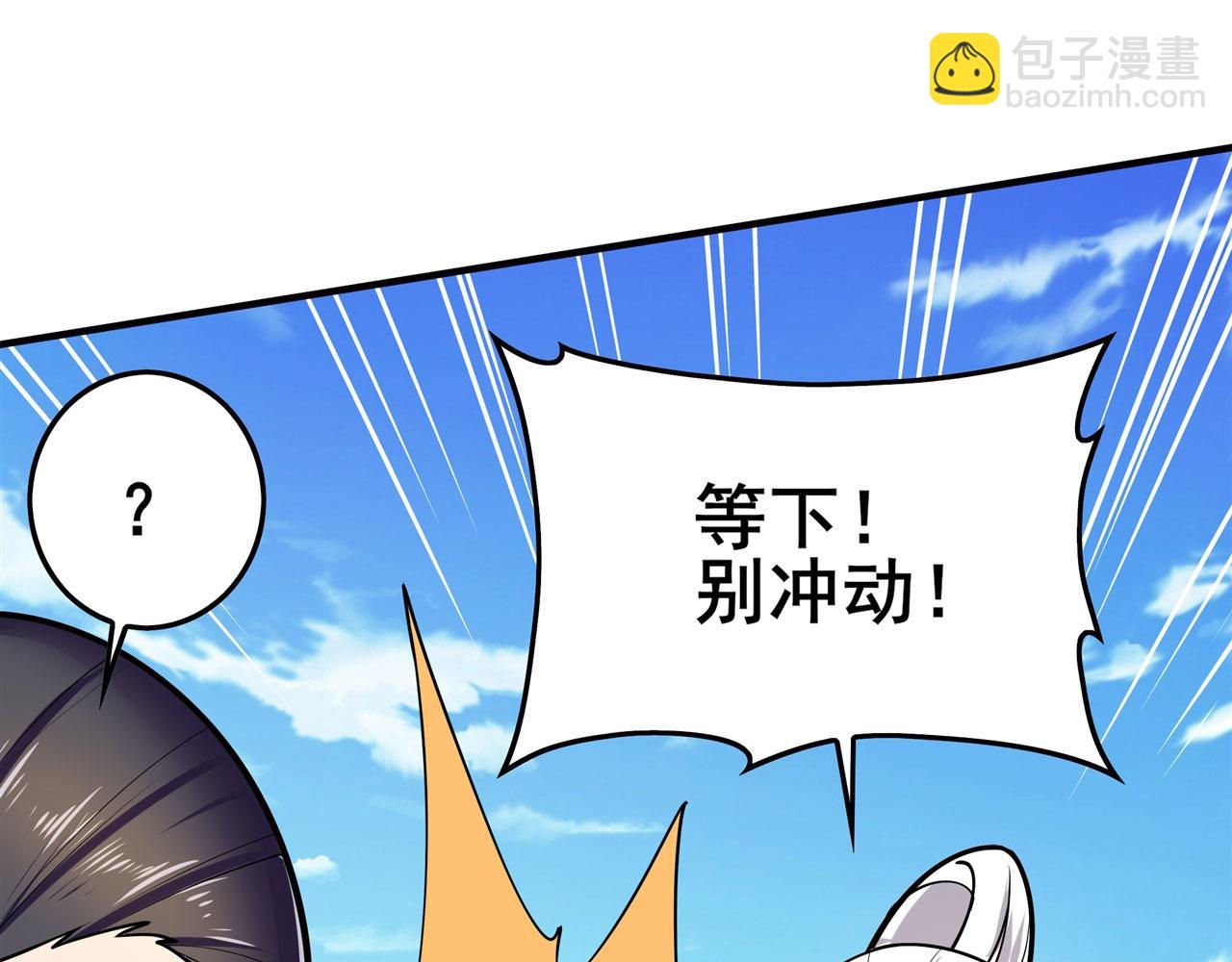第469话 监狱风云111