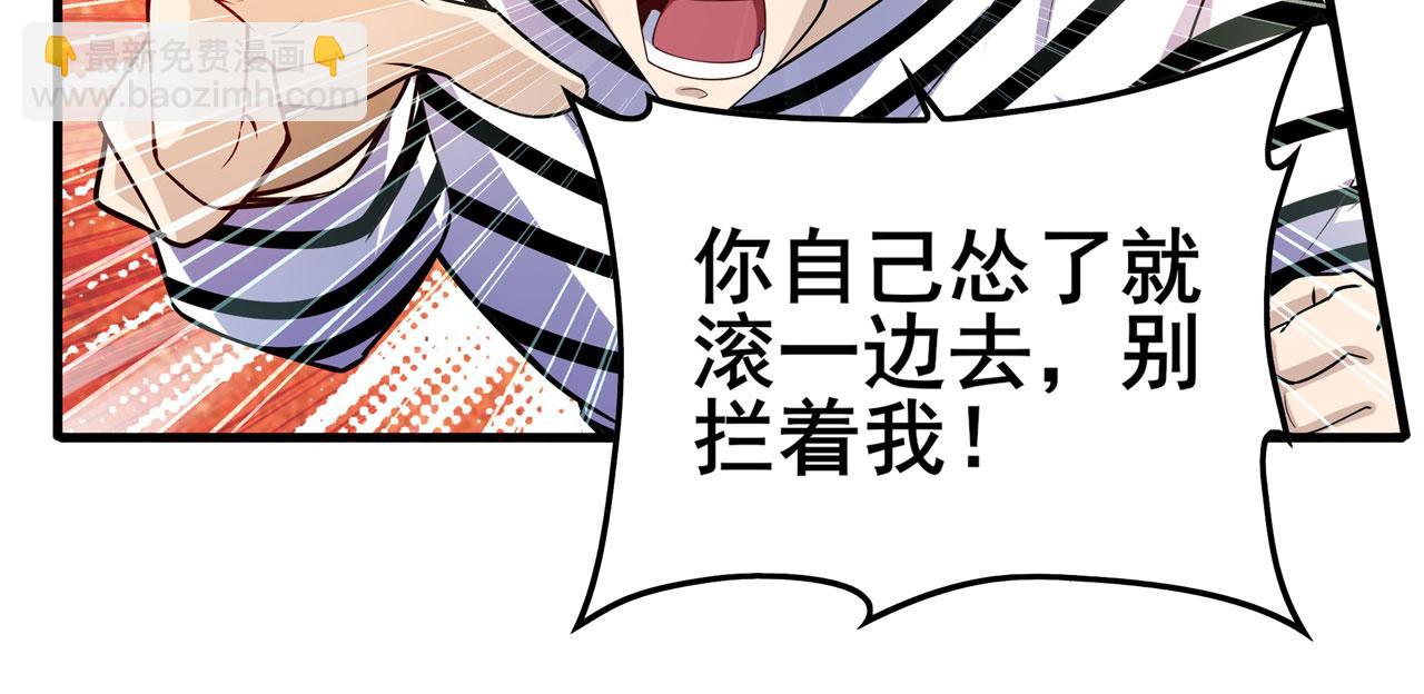 第469话 监狱风云118