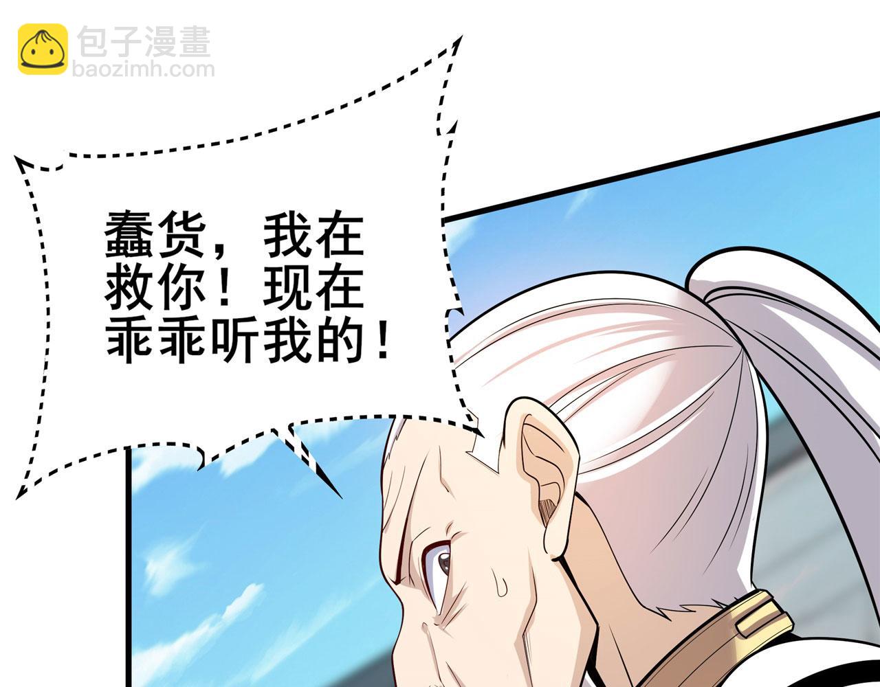 第469话 监狱风云119