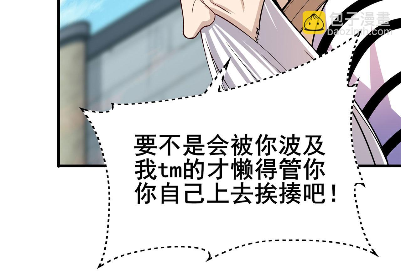 第469话 监狱风云120