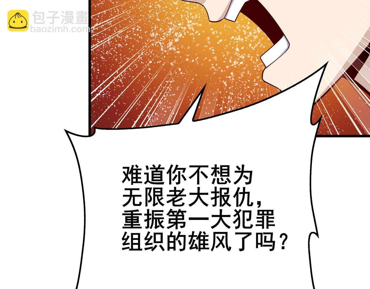 第469话 监狱风云122