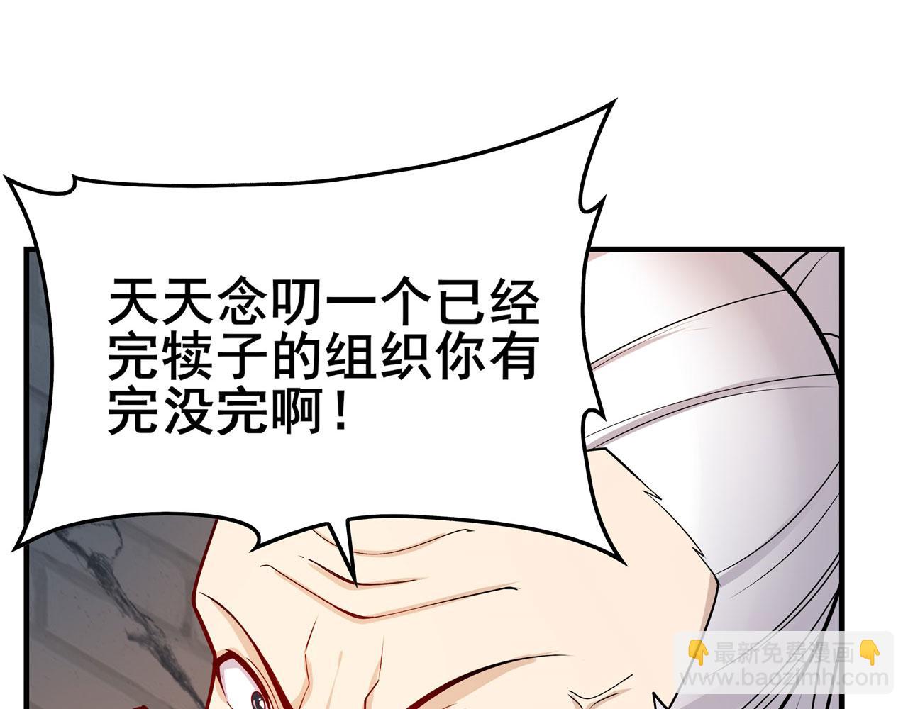 第469话 监狱风云124