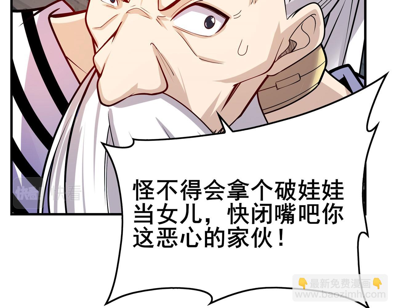 第469话 监狱风云125