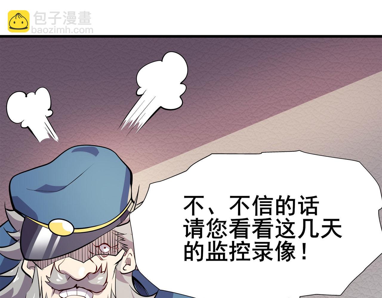 第469话 监狱风云13