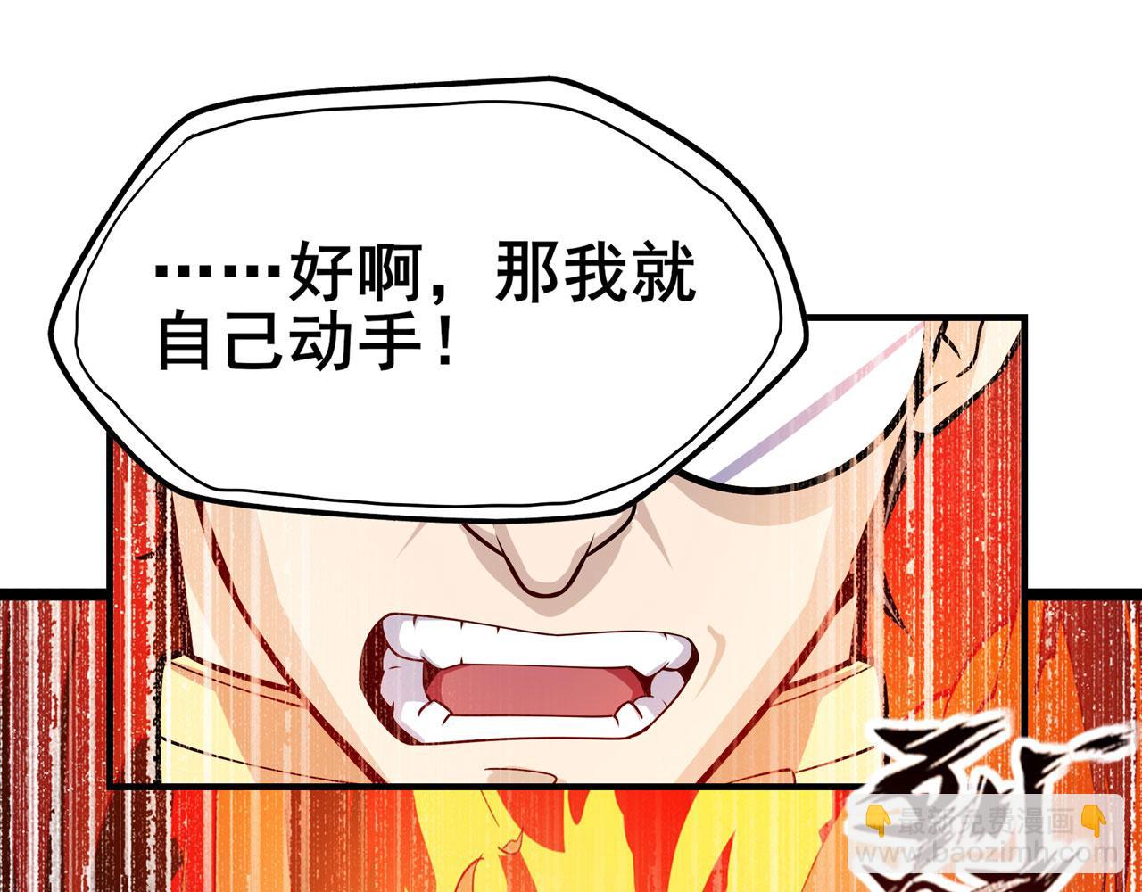 第469话 监狱风云130