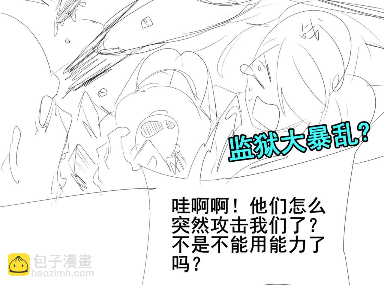 第469话 监狱风云134