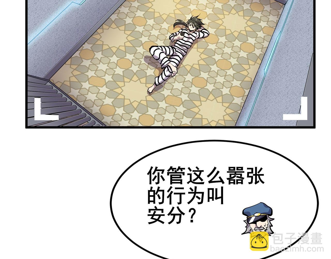第469话 监狱风云17