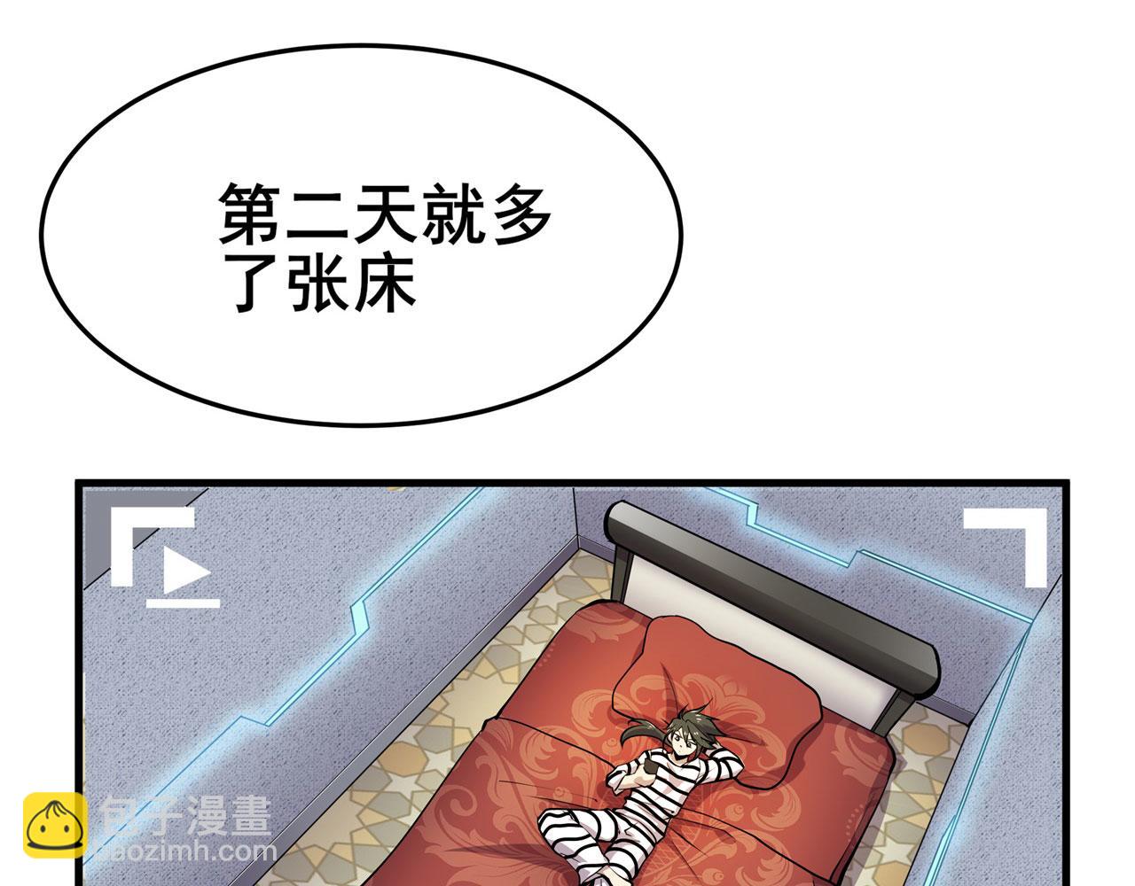 第469话 监狱风云19