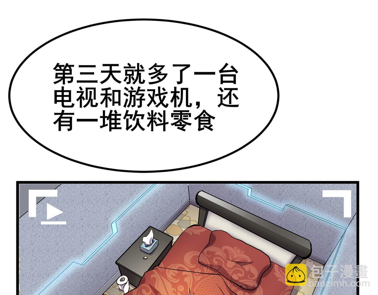 第469话 监狱风云21