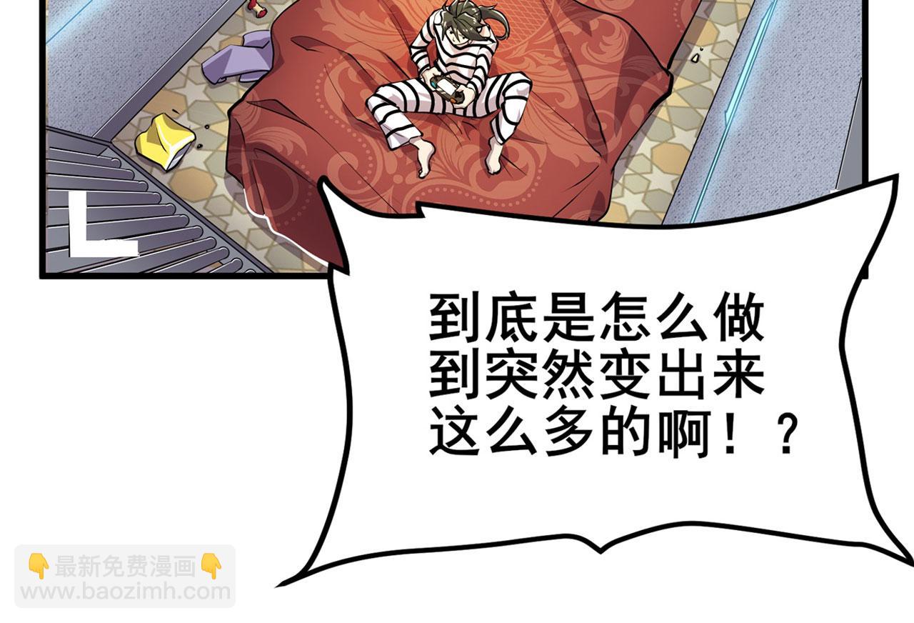 第469话 监狱风云22