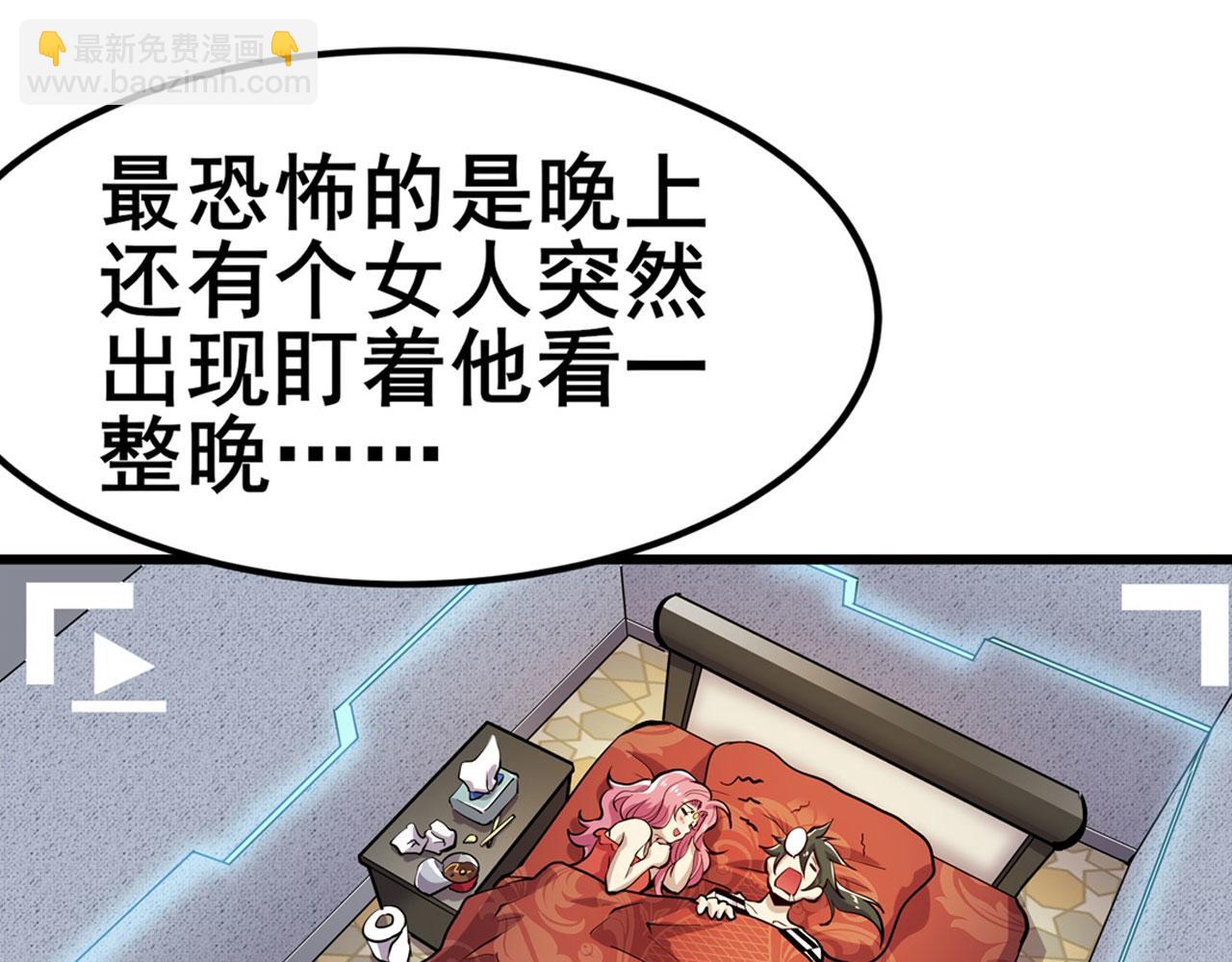 第469话 监狱风云23