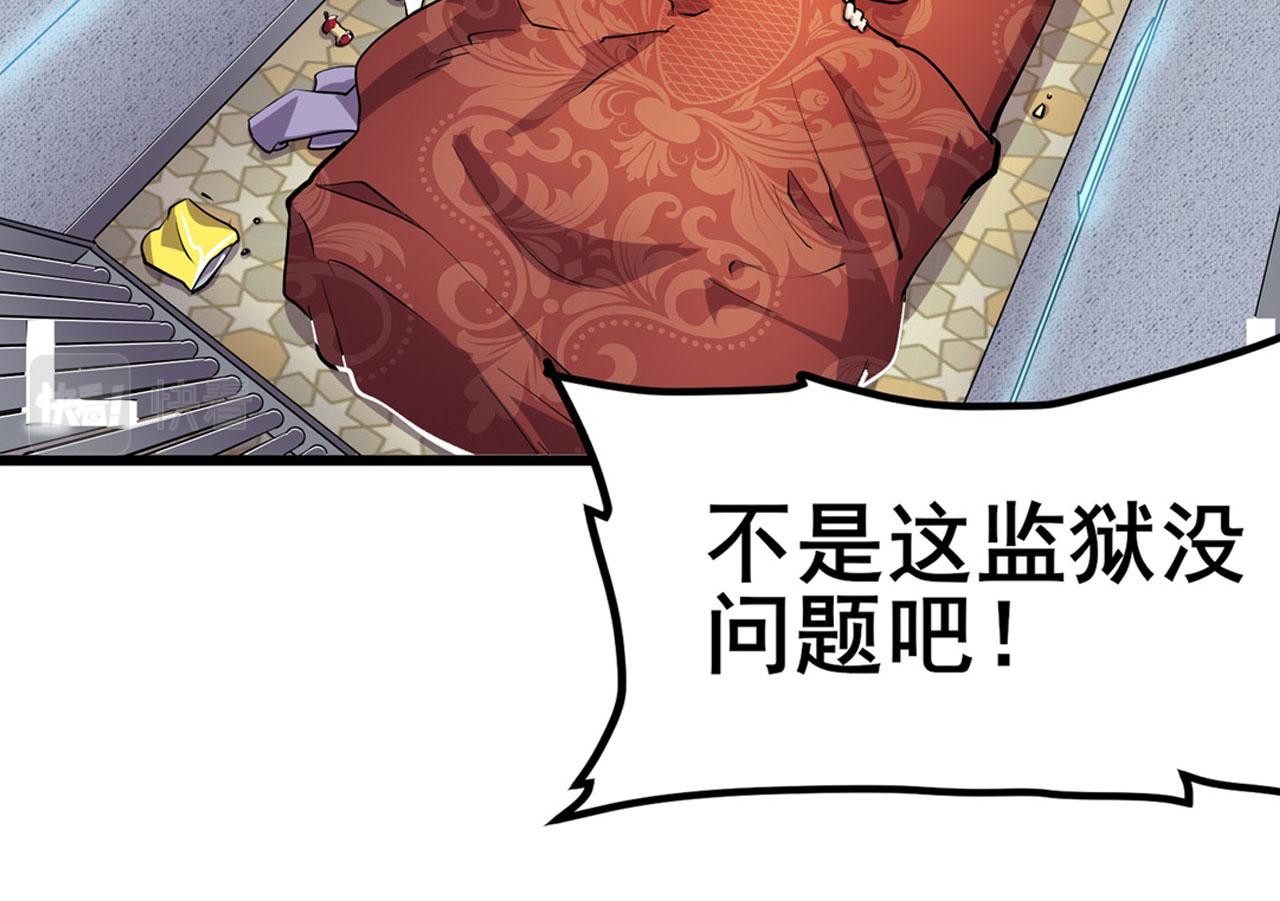 第469话 监狱风云24