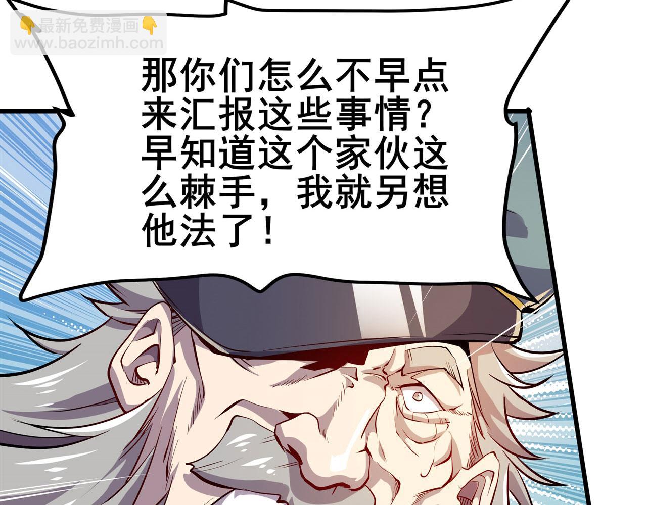 第469话 监狱风云30