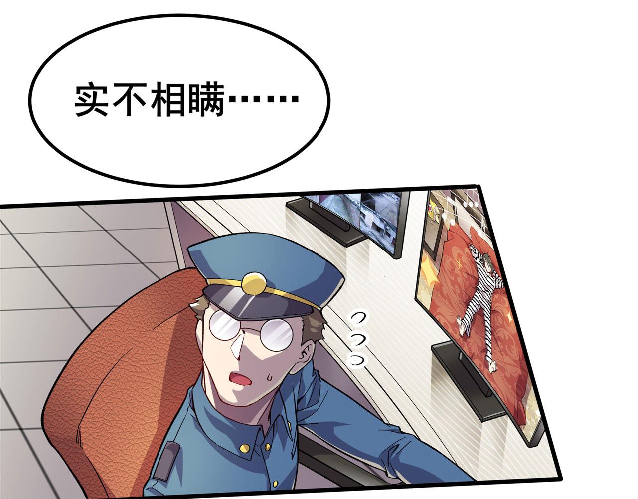 第469话 监狱风云32