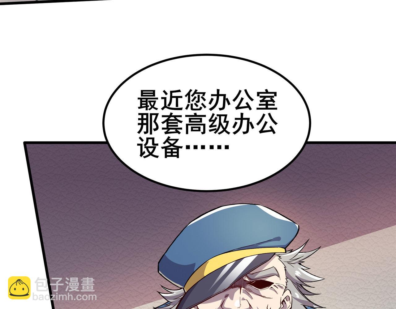第469话 监狱风云33
