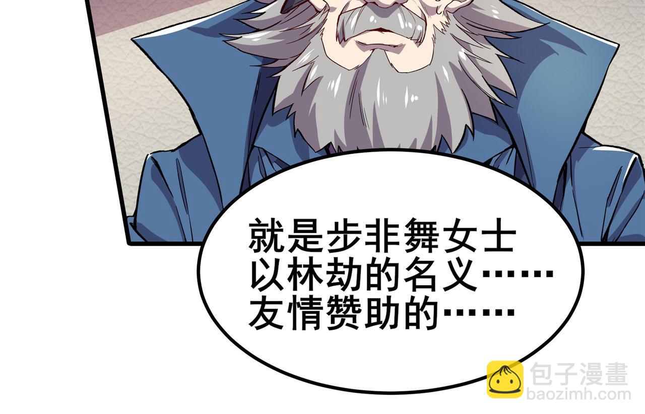 第469话 监狱风云34