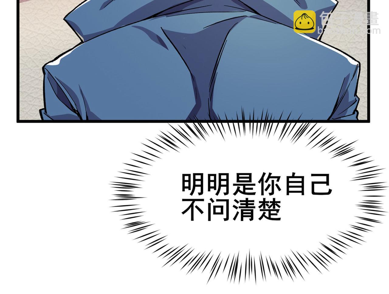 第469话 监狱风云38
