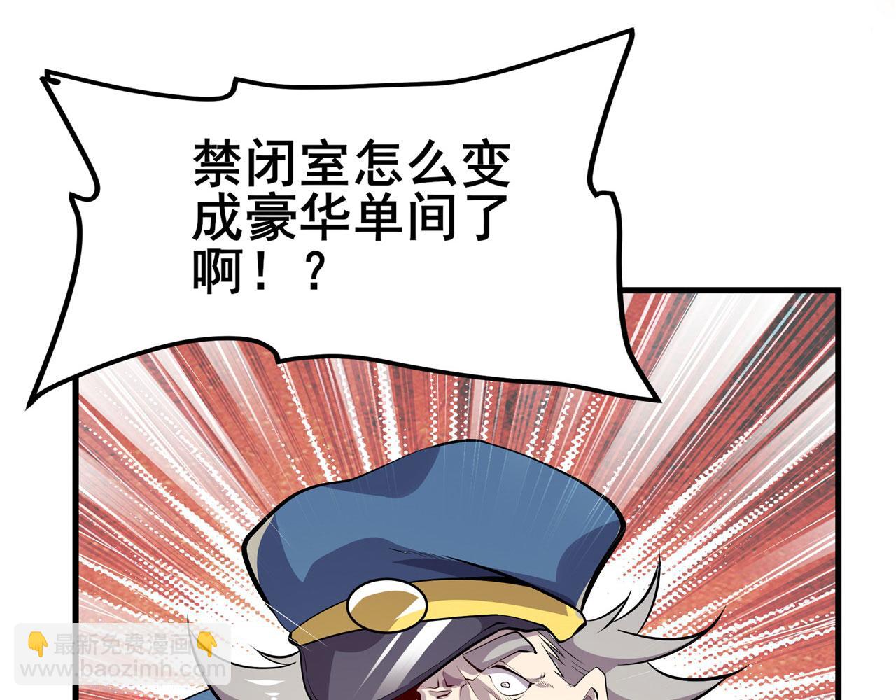 第469话 监狱风云5