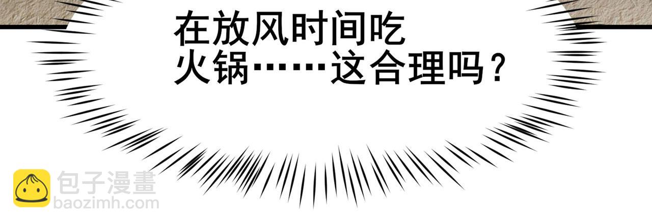 第469话 监狱风云50