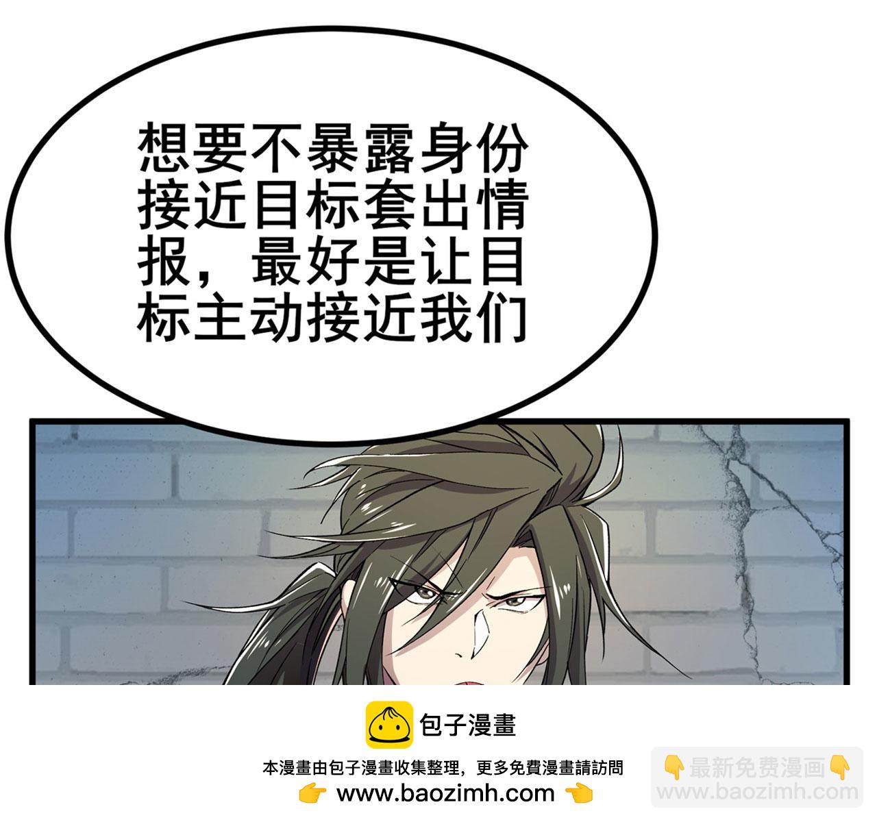 第469话 监狱风云53
