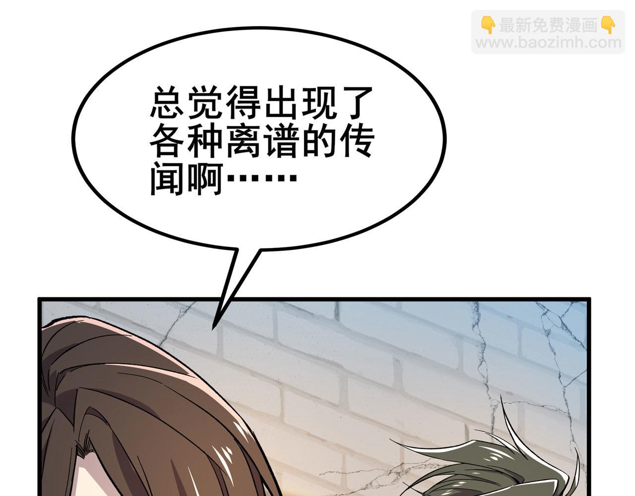 第469话 监狱风云59