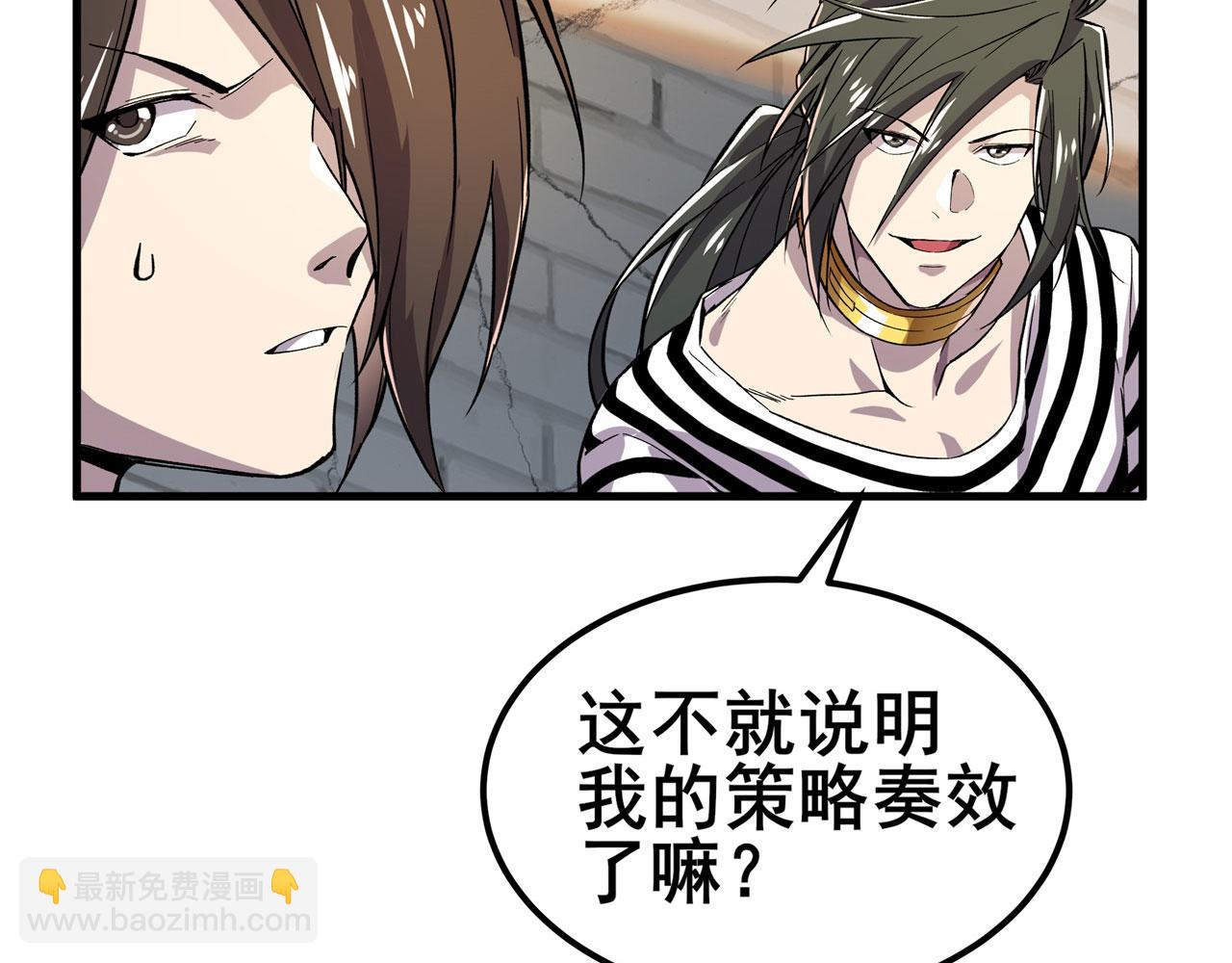 第469话 监狱风云60