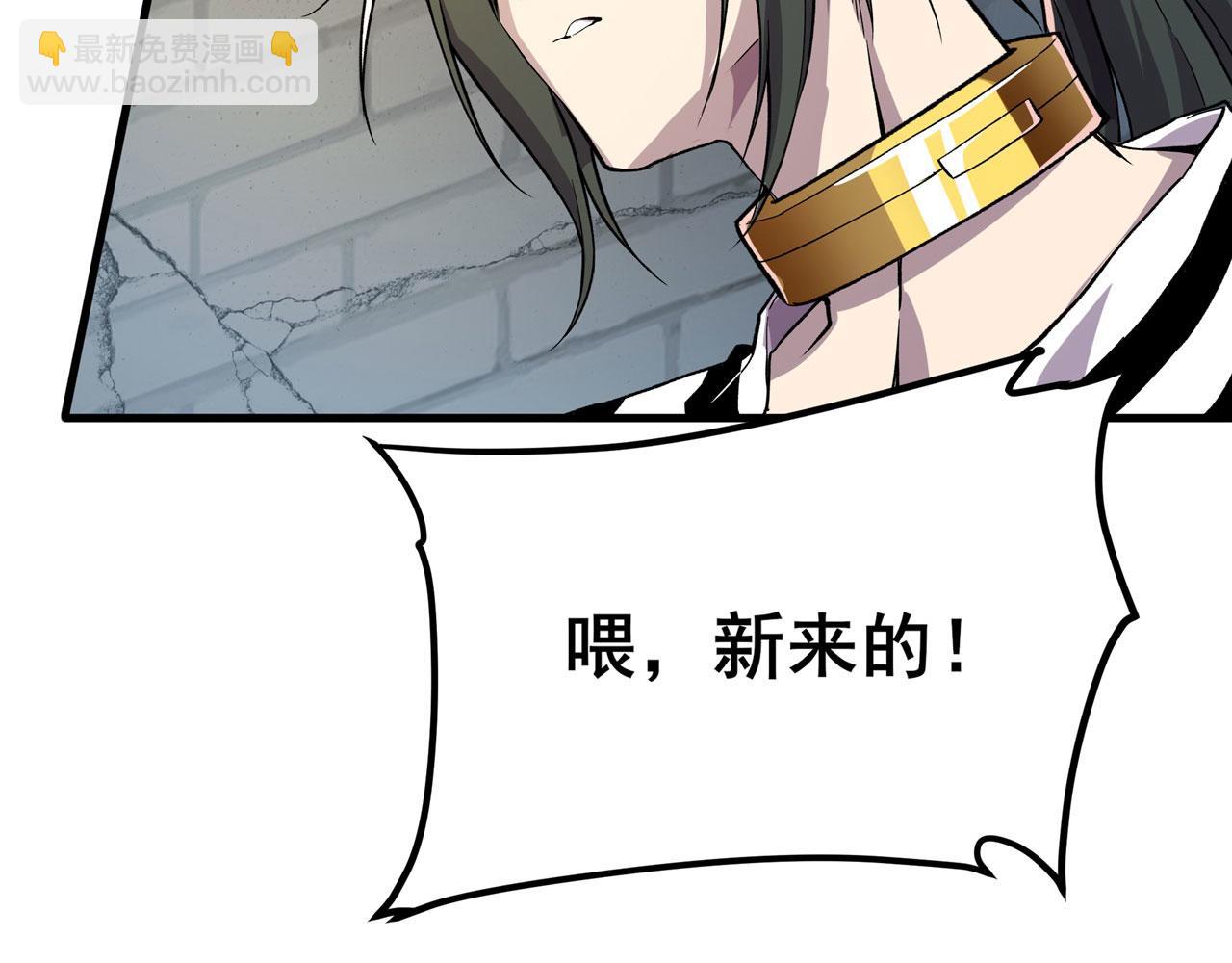 第469话 监狱风云63