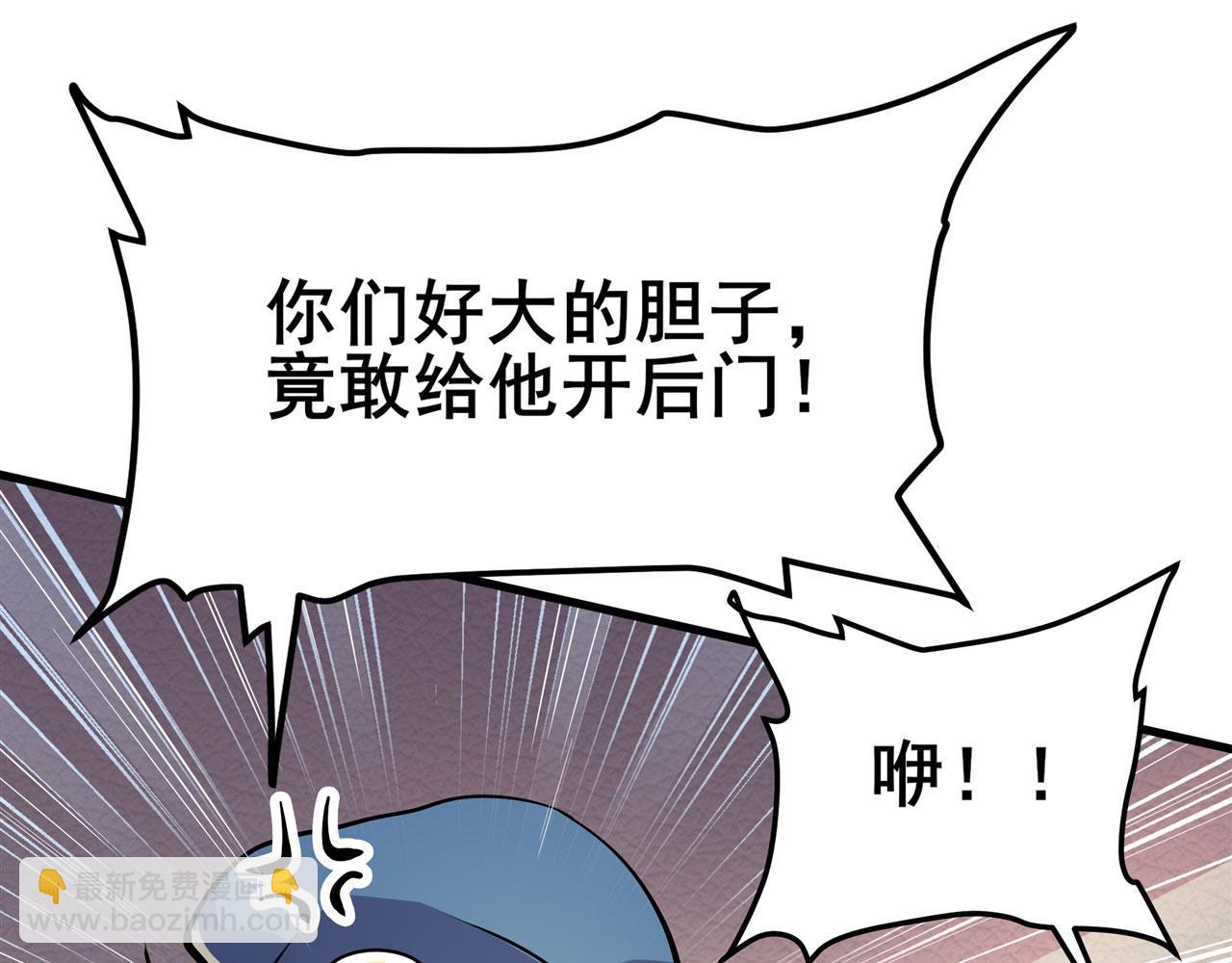 第469话 监狱风云7
