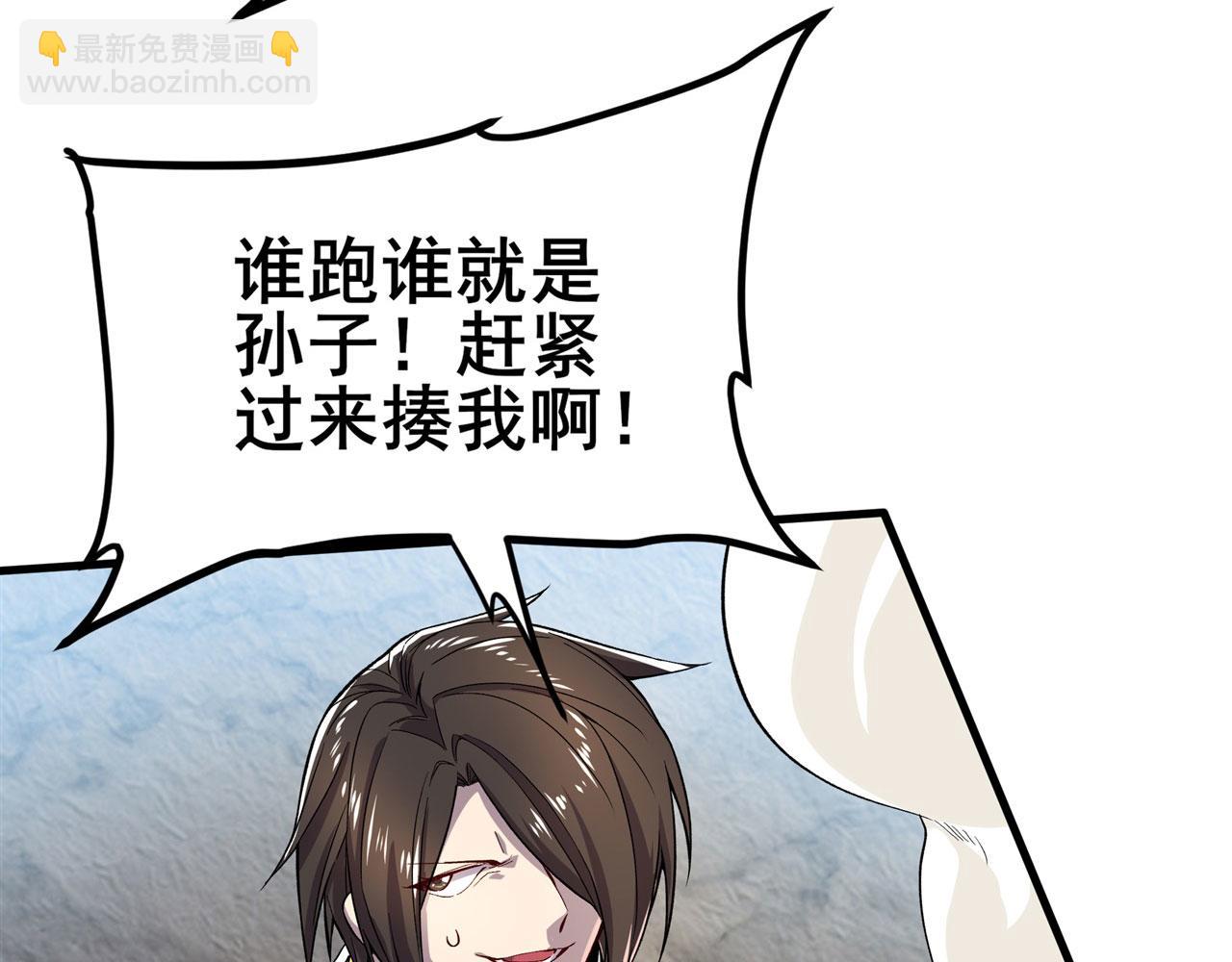 第469话 监狱风云72