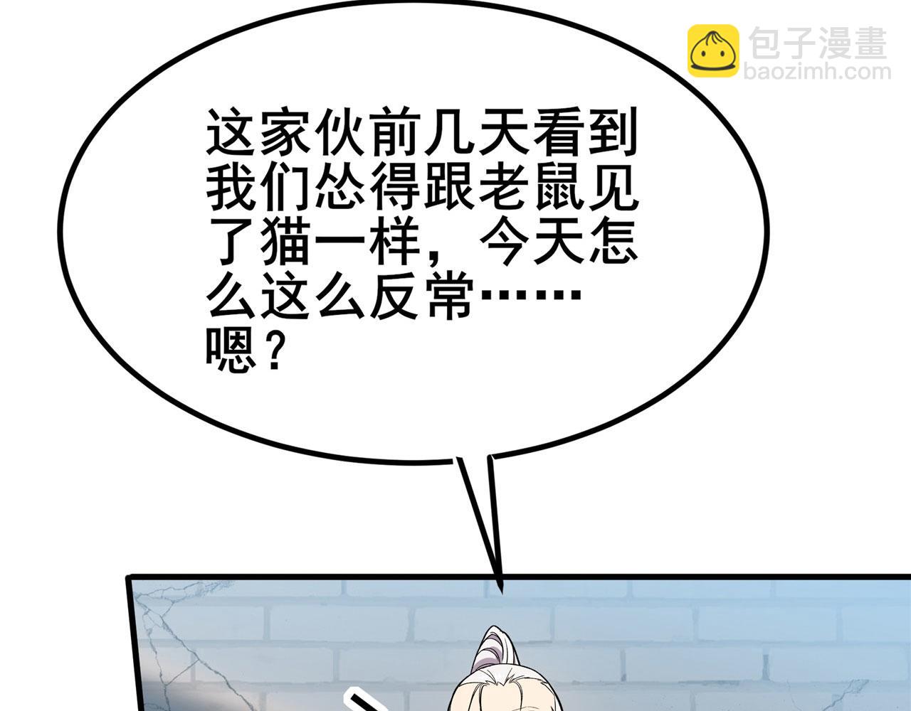 第469话 监狱风云74