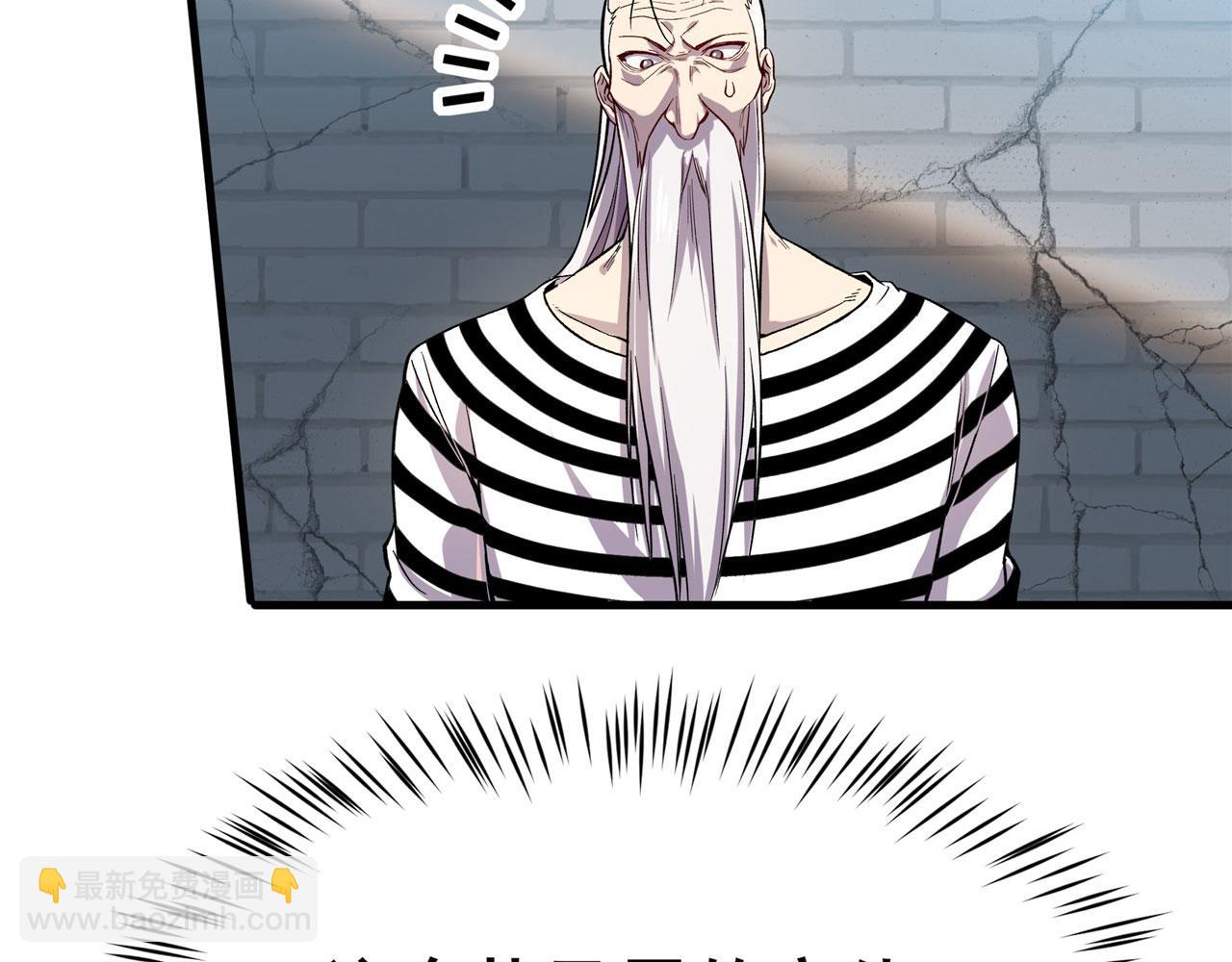 第469话 监狱风云75