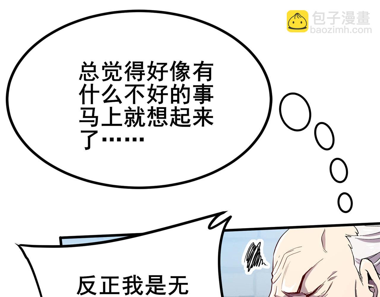 第469话 监狱风云79