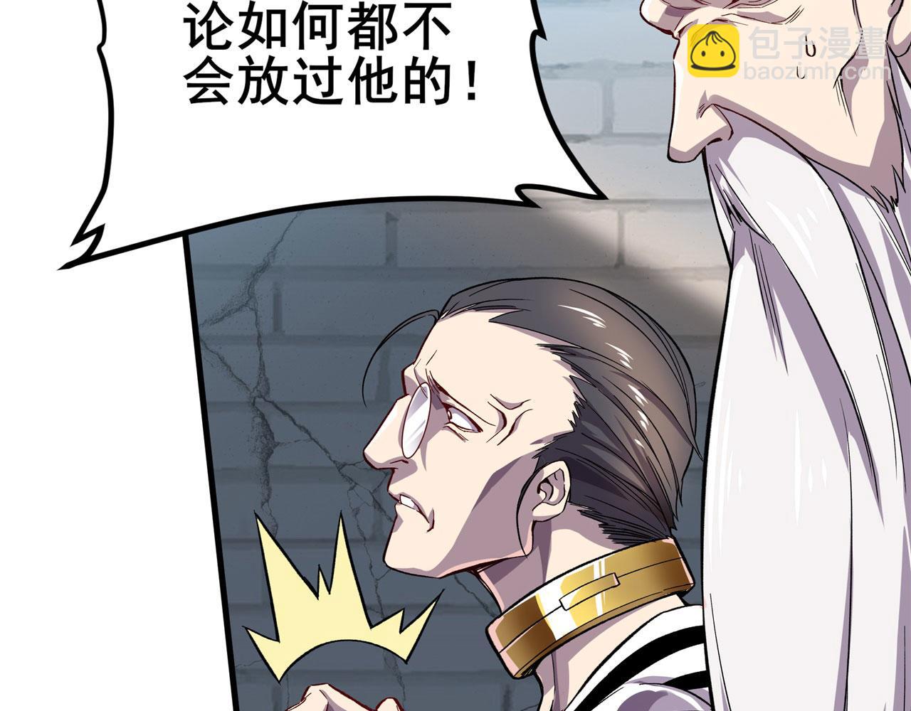 第469话 监狱风云80