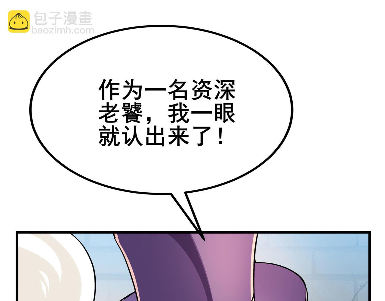 第469话 监狱风云82