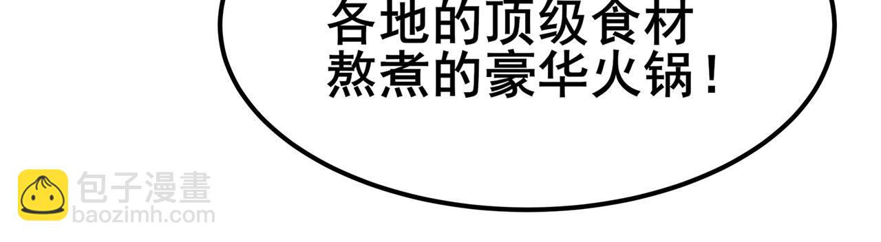 第469话 监狱风云84