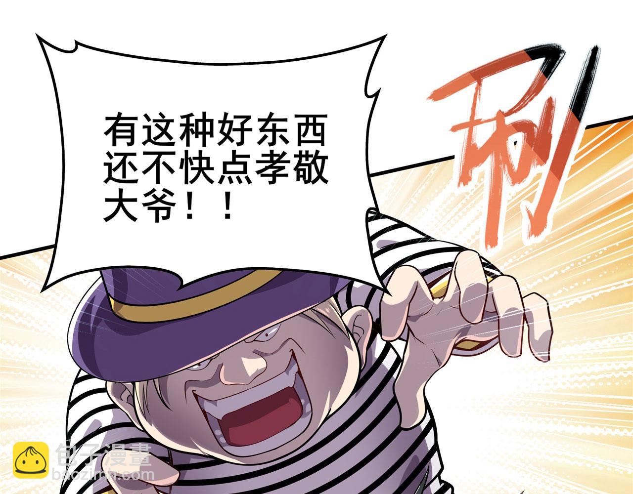 第469话 监狱风云85