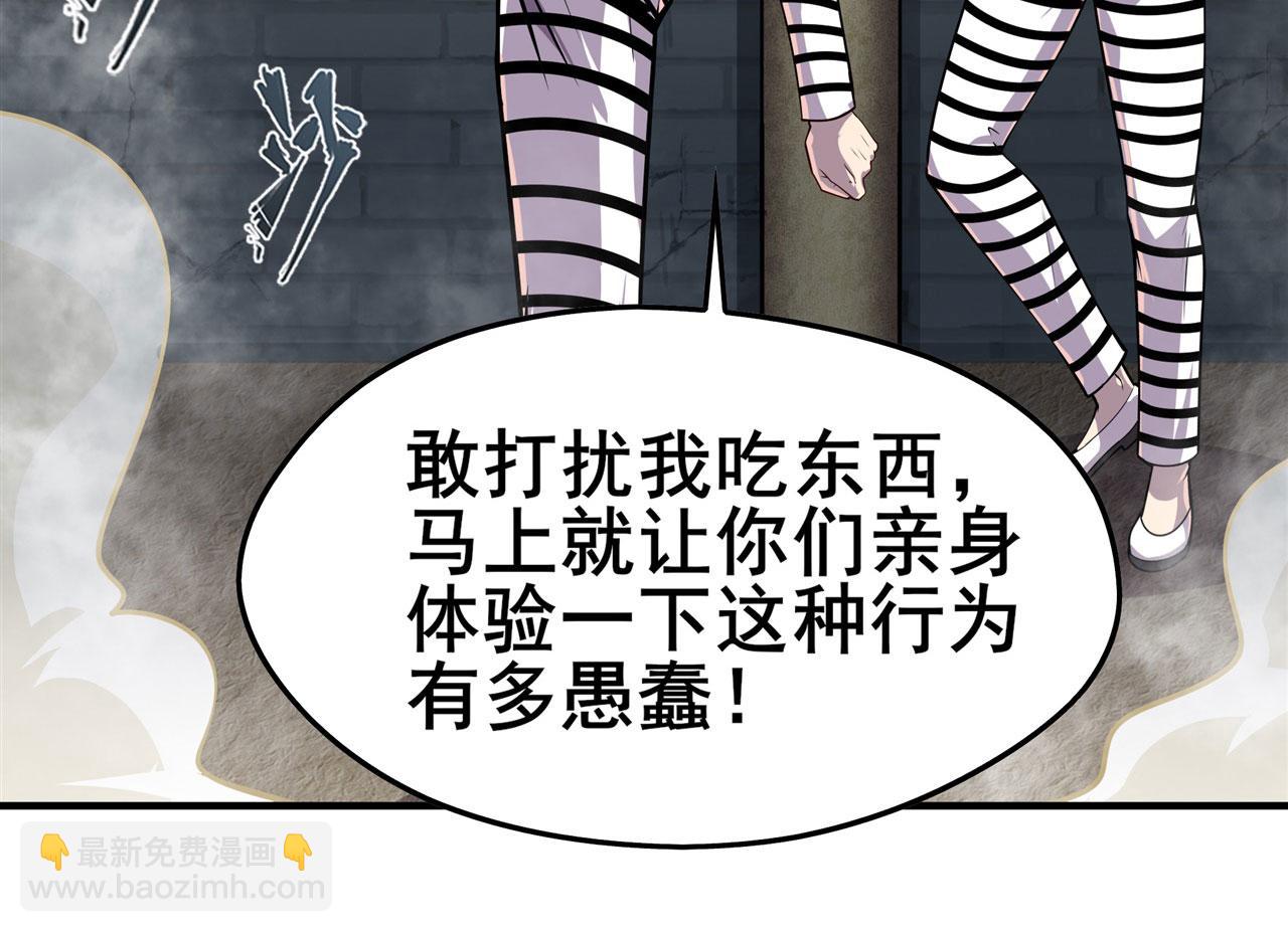 第469话 监狱风云99