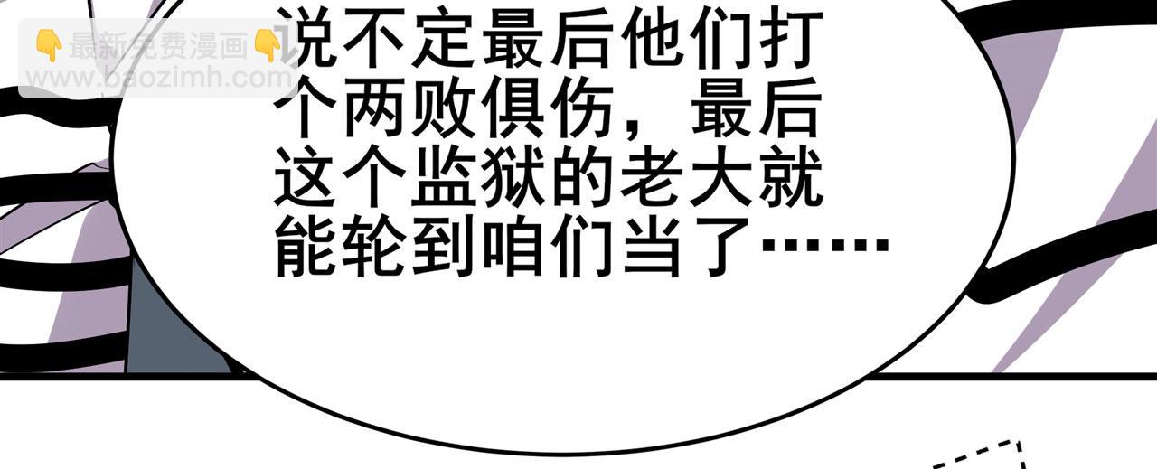 第470话 仇人相见10